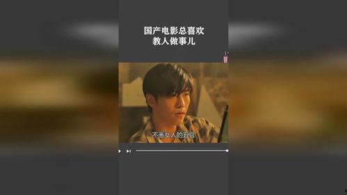 国产调教片在线播放,在线观看,解锁情感共鸣新境界