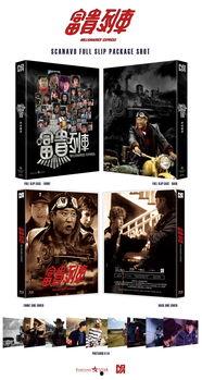 台湾三经典片级电影观看免费