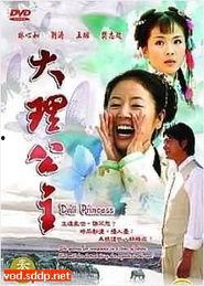 国产第35页,揭秘国产影视作品的魅力与突破