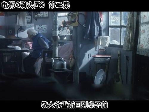 国产视频2