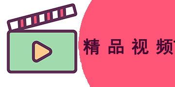 综合国产在线