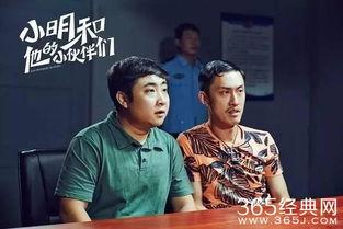 小明看看国产