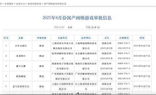 国产综合第五页,聚焦创新成果,展现产业新风采