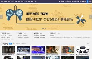 国产小视频网