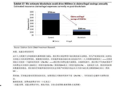 国产79页,揭秘中国科技发展的新篇章